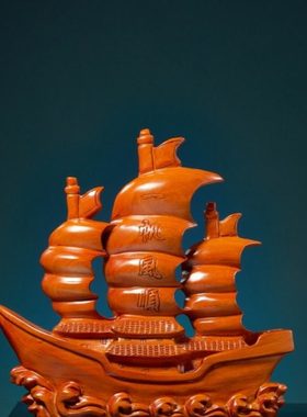 木雕一帆风顺帆船摆件公司开业乔迁龙船红木礼品酒柜玄关家居装饰