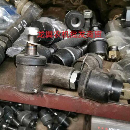 盐城黄海金马404D504/554拖拉机配件前桥横拉杆转向球头 弯