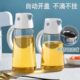 自动开合玻璃油瓶家用卡通韩式 酱醋瓶不挂油油壶ml 厨房控油防漏装