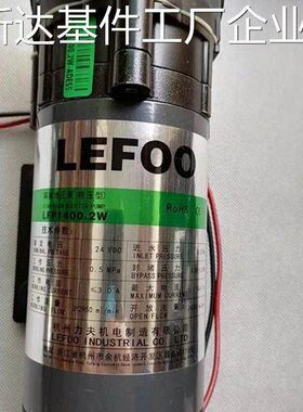 .力夫家用增压自吸加压隔膜泵00G1400W1600W纯水机泵24V电机75JS2