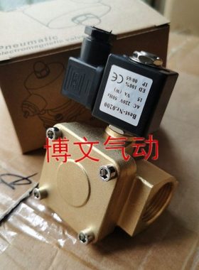 膜片式电磁阀0927400 1寸DN25 0927300 6分G3/8二通常闭疏水阀