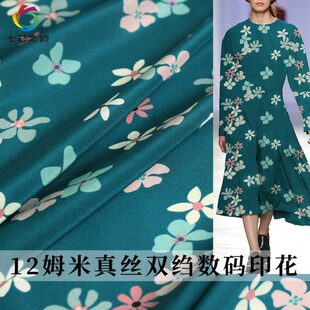 七彩之韵12姆米真丝双绉青绿小粉花数码 面料 印花桑蚕丝布料女服装