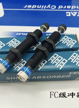 CEC可调油压缓冲器FC1410/FC2016/FC2020/2525/2540/2550/2725-5