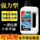 化粪池溶解剂粪便大便分解剂下水道旱厕堵塞微生物融化除臭降解剂