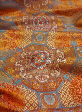 橙色橘黄色蓝螭龙纹宝相花纹八达晕纹织锦缎布料中式丝绸缎子面料