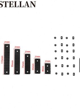 MLOK导轨 M-LOK配件 3 5 7 9 11 13槽可搭配 皮卡丁尼导轨