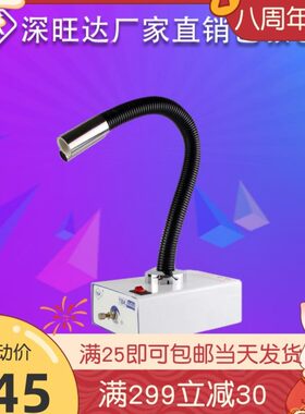 自动感应式离子风蛇 TBK448A 吹尘除静电离子风机 静电消除器