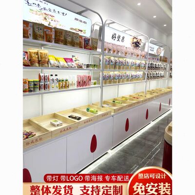 薛记网红炒货柜超市货架散装干果零食坚果展示柜弧形中岛柜栗子柜