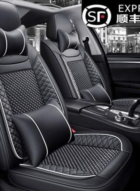 21/22/23新款长安cs75plus二代三代CS55全包坐垫专用汽车座套四季