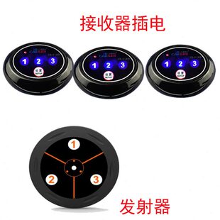 商务办公室无线呼叫器老板呼叫器秘书呼叫铃家用呼叫器老人呼叫器