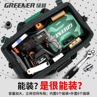 绿林工具包电工结实耐用专用维修多功能帆布木袋便携加厚大号收纳