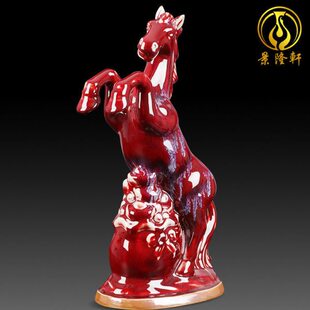陶瓷器花马到成功窑变红色钧瓷马公室家居客厅装饰工艺品摆件