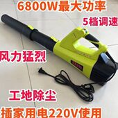 吹风机220V鼓风机大功率清灰吹灰器工业用电动除尘机爆风机大风力