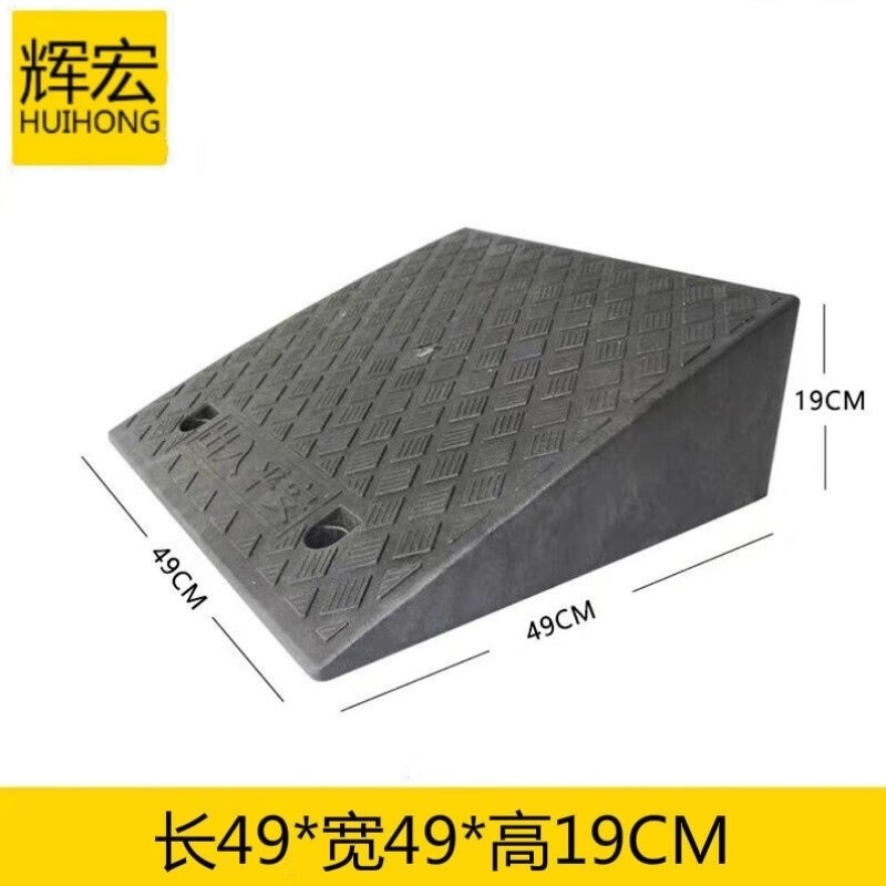 塑料斜坡垫上坡垫马路牙子台阶垫路沿坡阶L梯坡三角垫汽车爬坡垫