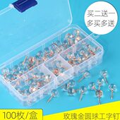 100个透明圆形圆球钉子毛毡幼儿园创意图钉金色工字钉按钉大头钉