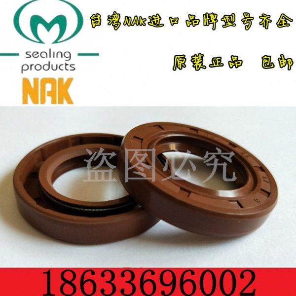 拖拉机旋耕机60*80*8/50*72*8/60*80*12/60*85*/10/12进口胶油封,农机/农具/农膜,农机配件,淘宝优惠券,粉丝福利购,淘宝优惠卷