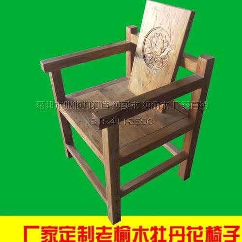 帝邦木业榆木椅子茶椅组合简约现代实木茶椅喝茶椅子单人靠背扶手