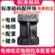电梯 锁型铸铁砝码 25kg20kg500kg1T地磅校准搅拌站标准法码 配重铁