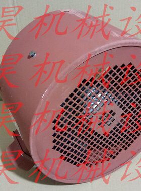 G-160B 80W 1350 r/min 50Hz 380V 变频调速电机通风机风扇