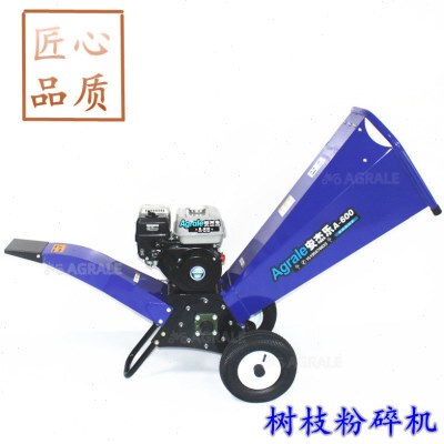 A-600树枝粉碎机 果园粉碎机 一体式粉碎还田机安杰乐枝条粉碎机