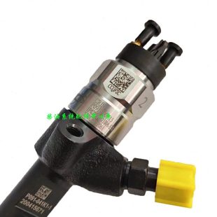 1112100A 000K15电喷油嘴1P4S00 538 电喷共轨喷油器P091 重庆原装