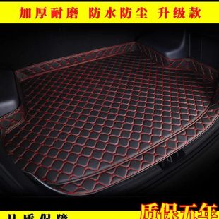 起亚K2K3K4K5赛拉图智跑狮跑奕跑CROSS焕驰专用汽车后备箱垫子