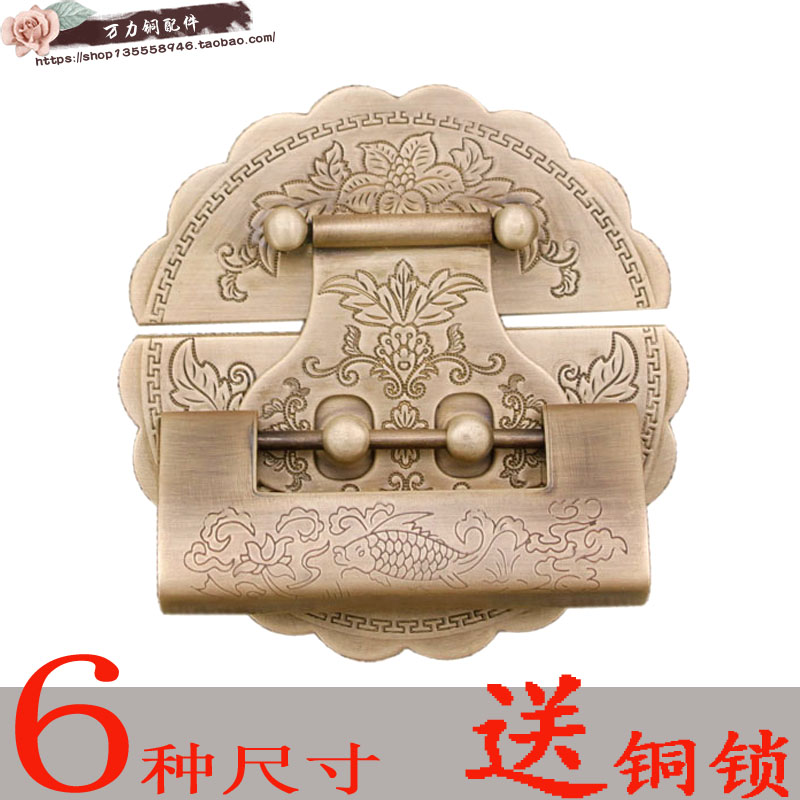 全铜/结婚樟木箱子锁扣实v木首饰盒子搭扣老式木箱牌箱扣木箱铜活