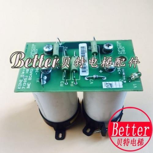 通力V3F16ES变频器IMC板KM713957G01/713956H02/电容板 全新现货