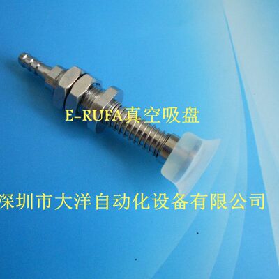 妙德20MM真空吸盘PFTS-20-10-S硅胶耐高温真空吸盘现货进口吸盘