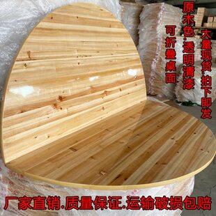 大圆桌面板折叠15人20人家用10人12人杉木实木台面加转盘饭店餐桌
