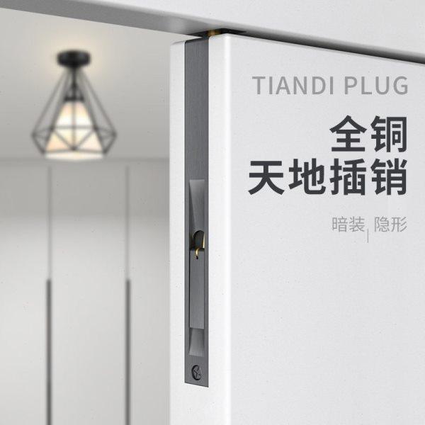 隐形门子母门天地对开门暗装插销双开门暗插销木门防盗加长铜门栓,基础建材,暗插销,淘宝优惠券,粉丝福利购,淘宝优惠卷