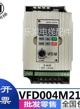 台达变频器VFD007M21A VFD015M21A VFD004M21A 220V 0.4 0.75 1.5