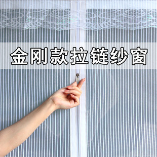 型免打孔自粘可拆卸窗户家用抗风网门帘 防蚊子纱窗拉链魔术贴自装