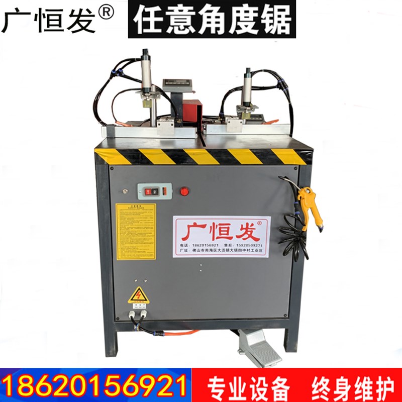 任意角度半自动45度90度铝合金型材相框画框铝材角度切割机切角机