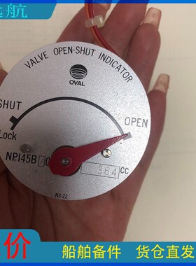 议价-OVAL NPI45B10 154CC,364CC