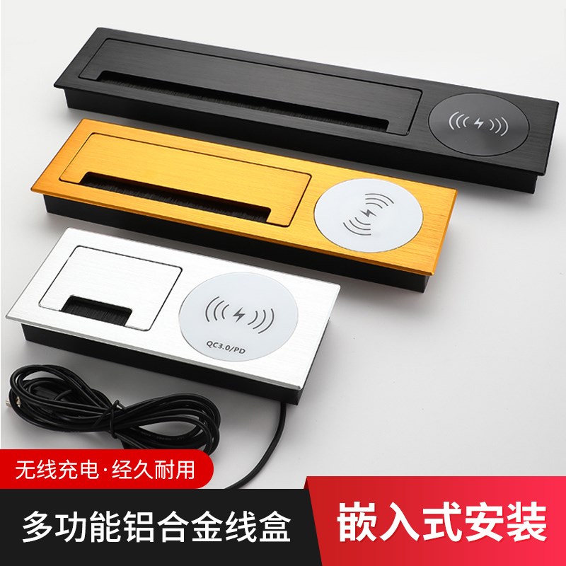 铝合金穿线盒多媒体办公桌电视柜嵌入式充电线插座装饰盖板线孔盖