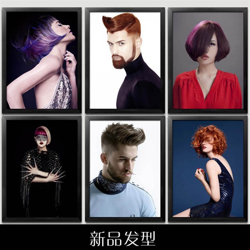 2022美发店装饰画背景墙理发店挂画发型图片壁画墙面装饰品相框画