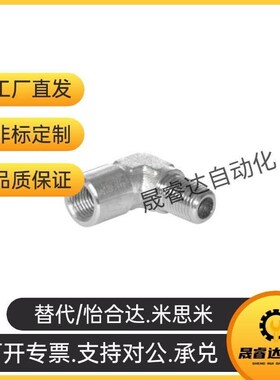 XZJ51-d0202-0303-0404-0606-0808全铁接头 弯接头 内外螺纹