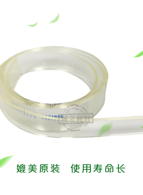 奇普KIP3000 3100 7100 5000 6000 7170 8000 9000显影刮片 刮条