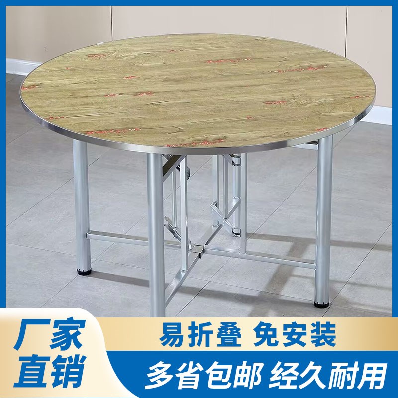家用圆台面餐桌带转盘圆桌面板饭店酒店折叠小户型桌子大圆桌简易