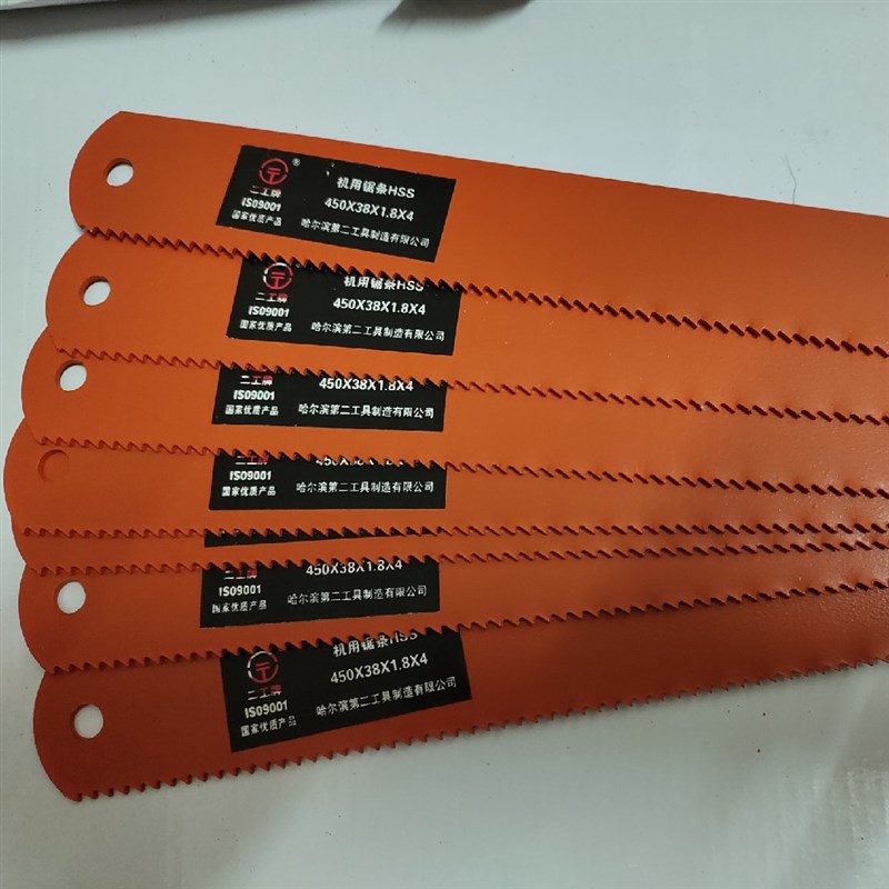 锋钢刀HSS峰钢机用锯条锋钢锯条高速钢刀胚W9旧料W18手工旧风钢条
