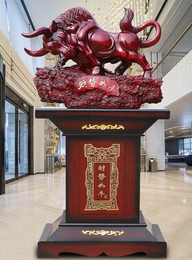 牛摆件办公室客厅装饰品落地工艺品送礼家居饭店公司招财开业礼品