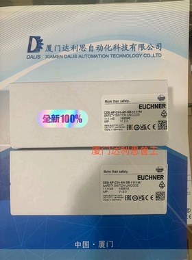 CES-AP-C01-AH-SB-111145  安士能安全