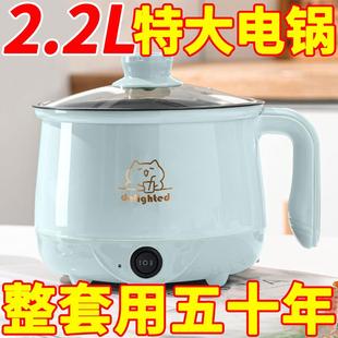 学生锅小电锅迷你多功能电热锅蒸煮一体锅不粘家用小电煮锅 新款
