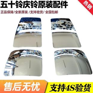 五十铃庆铃巨咖 镜片 牵引车泵车挂车拖头6WG1倒车镜玻璃 后视镜
