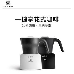 电动打奶泡器搅拌器全自动打奶器奶泡打发器 CAFEDEKONA奶泡机