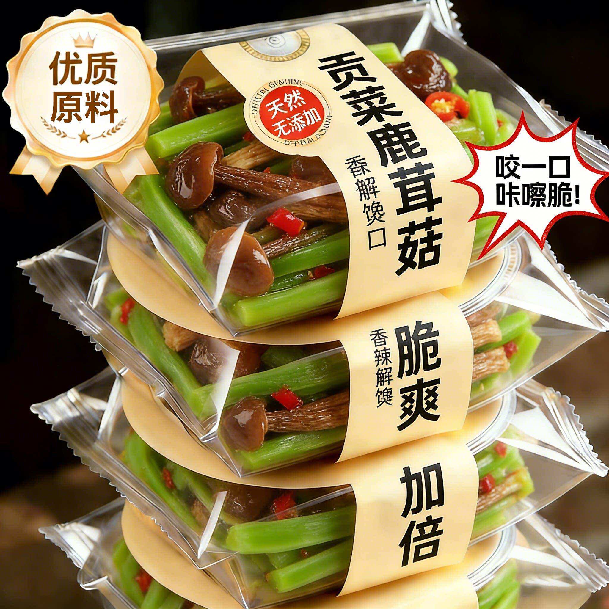 央妈推荐贡菜鹿茸菇湖南特产即食双脆蕨菜网红追剧解馋零食香辣麻