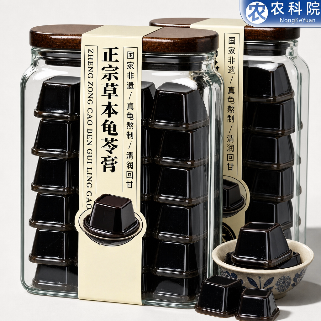 农科院龟苓膏果冻无糖官方旗舰无添加原材料夏季爽滑清热独立包装