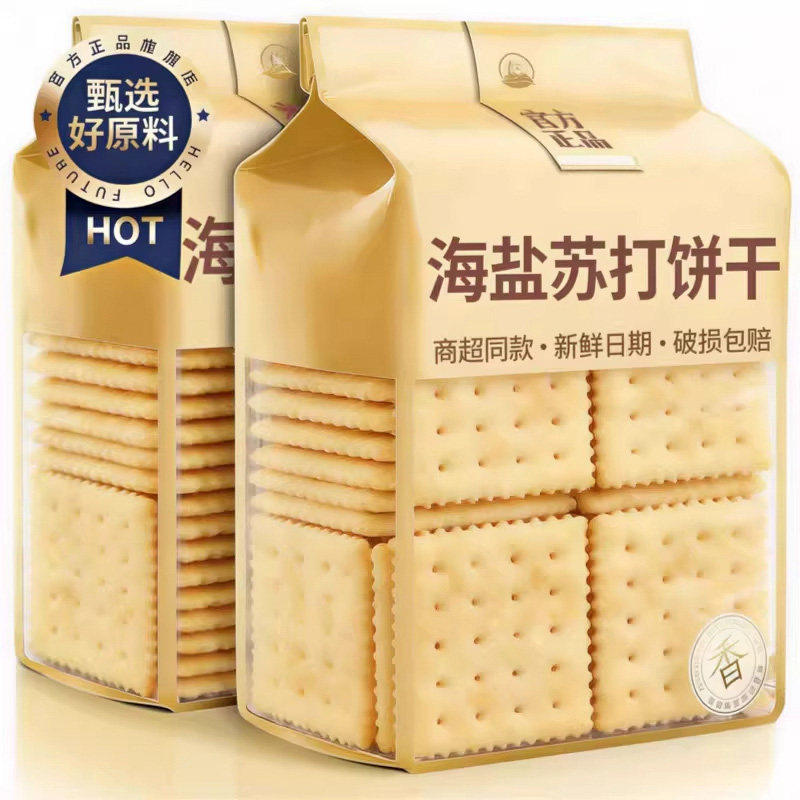 农科院无蔗糖海盐苏打饼干官方旗舰店院养胃护胃孕妇零食独立包装