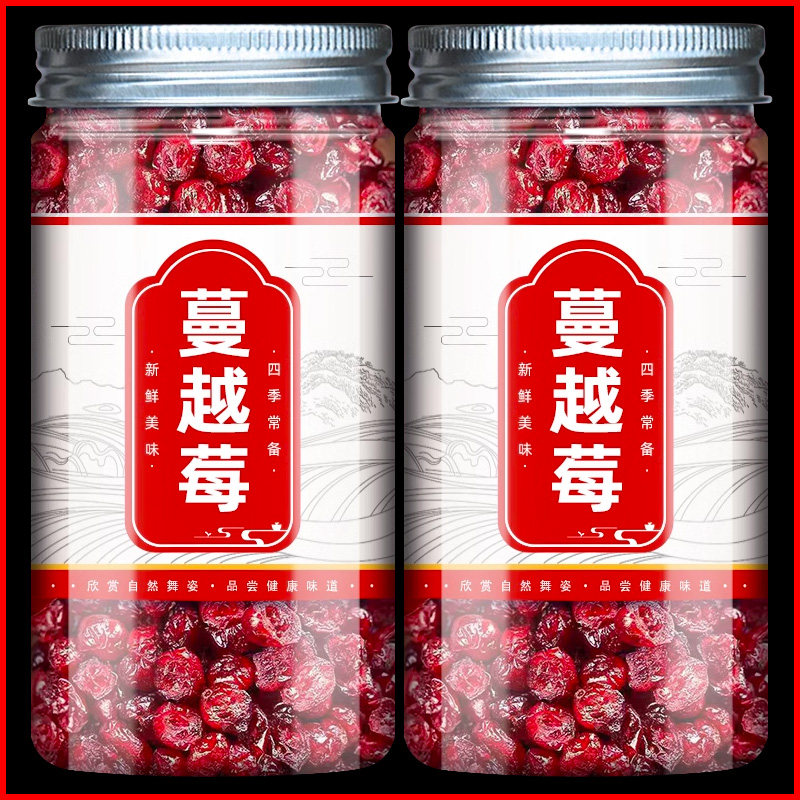 官方旗舰店蔓越莓干烘焙专用无添加零食曼越梅雪花酥饼干原材料